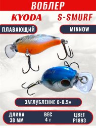 Воблер KYODA S-SMURF MINNOW-38F, длина 38 мм, вес 4  гр, цвет P1893 заглубление 0 - 0,5 м.