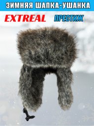 Шапка-ушанка Extreal Престиж барсук/мембр. бел. XL
