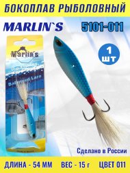 Бокоплав Marlin's 5101-011