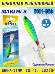 Бокоплав Marlin's 5101-050