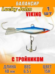 Балансир рыболовный для зимней рыбалки Lucky John Viking 40мм + тройник 41401-15H