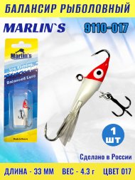 Балансир рыболовный для зимней рыбалки Marlin&#039;s 9110-017