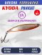 Блесна KYODA PANIGAT колеблющаяся, длина 80 мм, вес 15 гр, цвет P2492