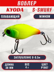 Воблер KYODA S-SMURF MINNOW-38F, длина 38 мм, вес 4  гр, цвет P1907 заглубление 0 - 0,5 м.
