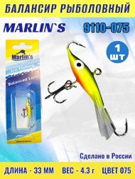 Балансир рыболовный для зимней рыбалки Marlin&#039;s 9110-075