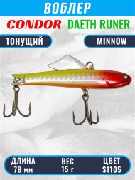 Воблер CONDOR DAETH RUNER  размер 78 мм, вес 15.0 гр, цвет S1105