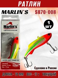 Ратлин Marlin's Super Soft Shad 70S 17.5г SS70-066