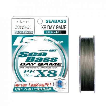 Шнур LINESYSTEM Sea Bass X8 Day Game #0.8 (150m)