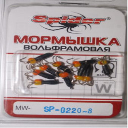 Мормышка вольфрам Spider Черт MW-SP-0220-8